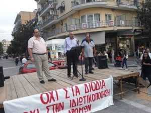 diodia2