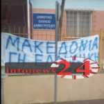 dimitritsi2