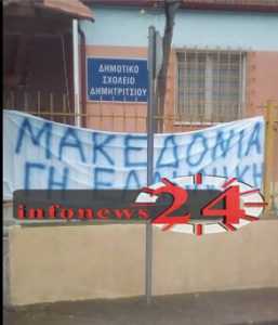 dimitritsi2
