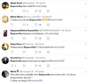 simeonidis2