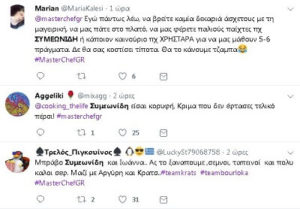 simeonidis3