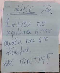 psifodeltio11