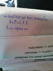 psifodeltio13